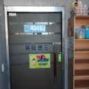퓨전스포츠타운 이미지