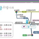 연세소망치과의원 네이버블로그