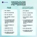프론트데스크