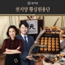 황실헬스 이미지