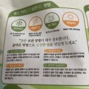 순천만 우리 | 순천농협 브랜드 쌀 순천만 정원향미 후기 햅쌀 보관 방법