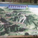 회원산장