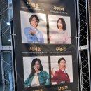 노민호와 주리애 이미지