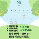 햇살나무한의원 이미지