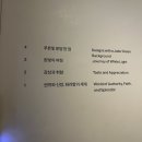 김홍도미술관 화장실 | 251024) 까치호랑이 호작 (리움미술관 전시 추천)