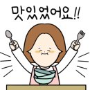 우공피쉬회초밥 이미지