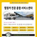 예스카대리점 이미지