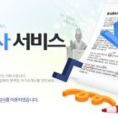 대양씨앤이
