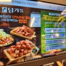 미니스톱 군포하니점 | [산본 고기집] 입안에서 살살 녹는 소고기, 담가화로구이 군포산본점 솔직 후기