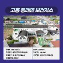 고흥-9호 이미지