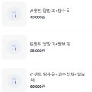 청화반점 이미지