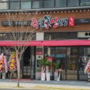 족발신선생아산물빛도시점 | 화덕 족발의 진수를 맛볼 수 있는 족발신선생 아산물빛도시점