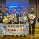 경산시 경산정수장