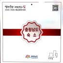 여여재