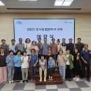 농업기술센터 3층 대강당 이미지