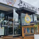 콩수레 두부家 네이버블로그