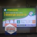 신일초교삼거리-신일초 이미지