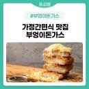 부엉이푸드테크
