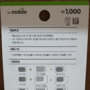 다이소구미원호점