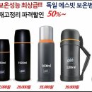 메아리산방