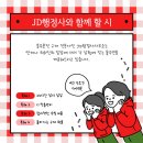 365 솔루션 행정사 사무소 이미지