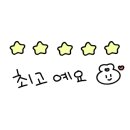 토담골막창앤곱창 이미지