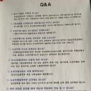 한일자동차운전전문학원