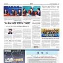 신천지예수교회 이미지