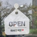 엄마손국수 - 서귀포시 | 엄마손국수