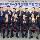 농어촌복합체육시설 네이버블로그
