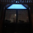 도싯골모현점 | [익산 맛집] 모현동 가마솥 묵은지 삼겹살 : 도싯골