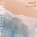 익산예술의전당 이미지