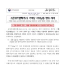 학산 행정사사무소 이미지