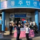 여수남초등학교 이미지