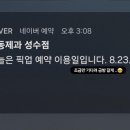 집에 가만히 붙어있으면 안되는 병에 걸려버린 사람? 저요 🙋‍♀️