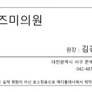리즈미의원 이미지