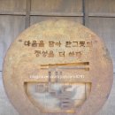 작은교회 경로식당 | 부모님과 함께한 2박 3일 제주 겨울 여행 꿀팁