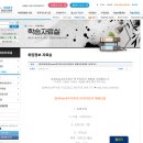 한국어교육원 주식회사