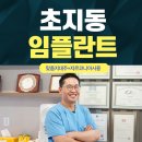 반월치과의원 이미지