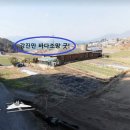 남해군 전원주택지 펜션부지 546평.평당62만원 이미지