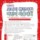 광명유니팝미술학원