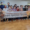 중계마을경로당 이미지