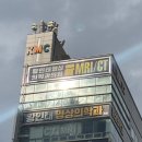 삼산하나약국 | [임신준비] 나팔관 조영술 ㅣ 울산 황인태영상의학과의원, 마마파파&amp;베이비산부인과의원