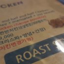 잉치킨 양평역점 이미지