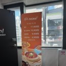 동래가푸드