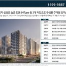 수원-1599 이미지