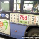 (주) 선진운수 이미지