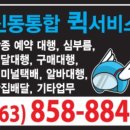 신동카서비스 이미지