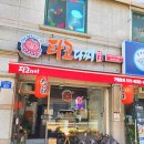타코다찌방화 네이버블로그