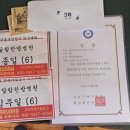 창한방병원 이미지